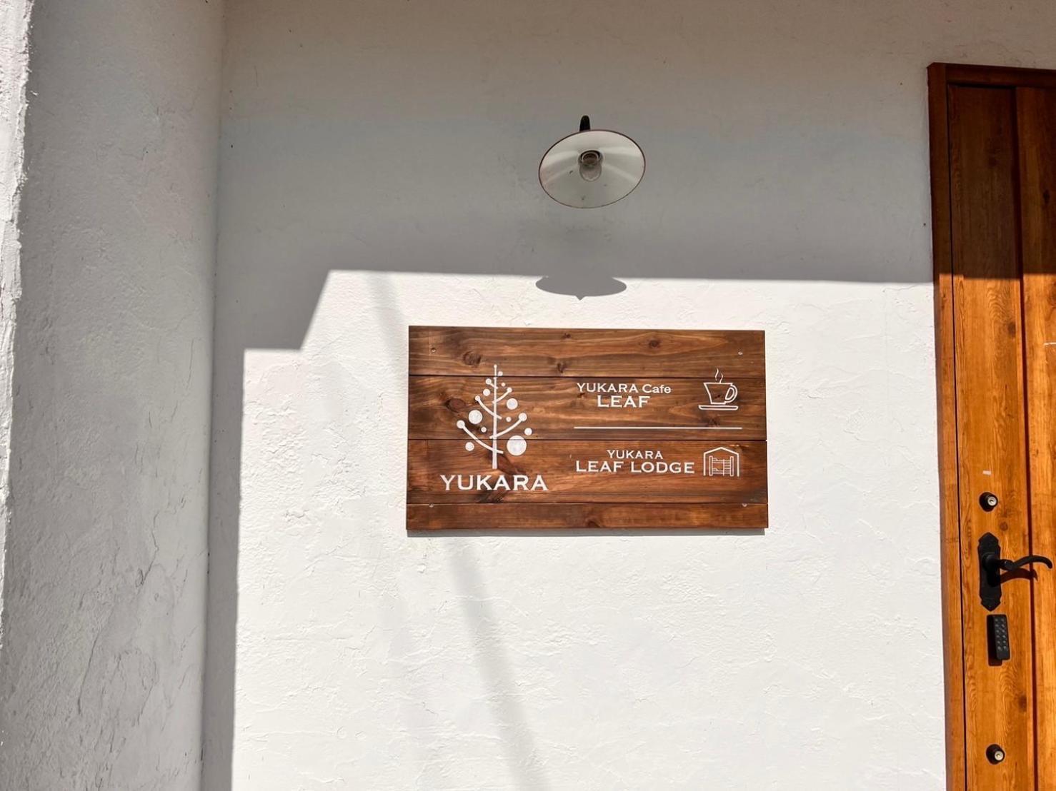 Yukara Leaf Lodge Nanae Eksteriør billede