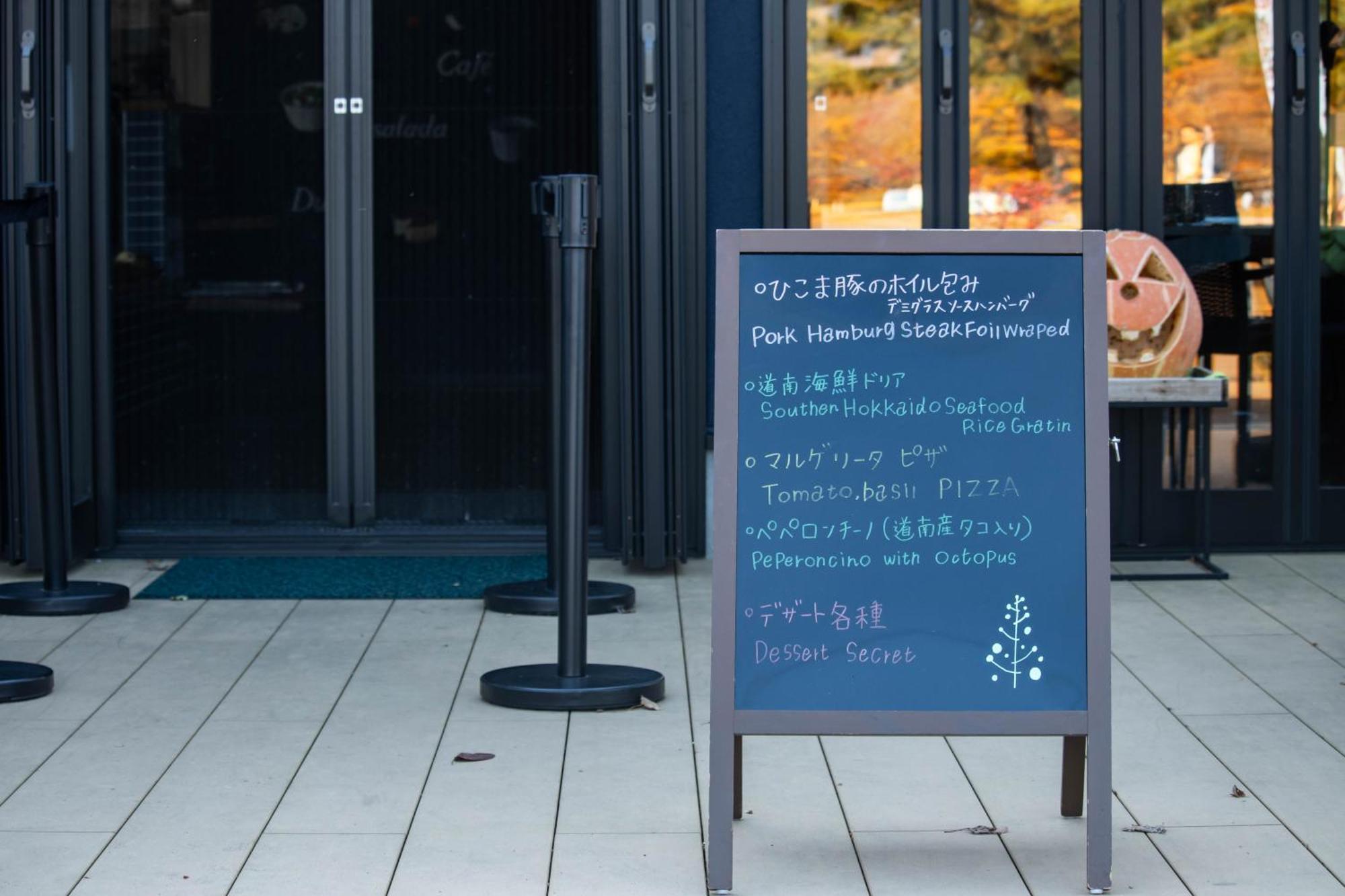 Yukara Leaf Lodge Nanae Eksteriør billede